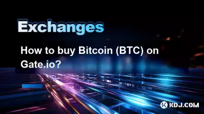 gate.ioでBitcoin(btc)を購入する方法は? gate.ioでBitcoin(btc)を購入する方法は?