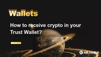 How to receive crypto in your Trust Wallet? How to receive crypto in your Trust Wallet?