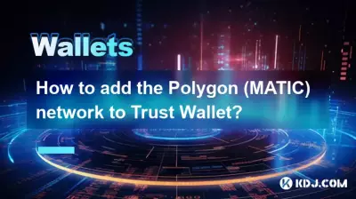 How to add the Polygon (MATIC) network to Trust Wallet? How to add the Polygon (MATIC) network to Trust Wallet?