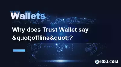 Why does Trust Wallet say Why does Trust Wallet say