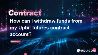 How can I withdraw funds from my Upbit futures contract account? How can I withdraw funds from my Upbit futures contract account?