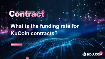 What is the funding rate for KuCoin contracts? What is the funding rate for KuCoin contracts?