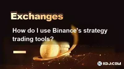 Binanceの戦略取引ツールを使用するにはどうすればよいですか? Binanceの戦略取引ツールを使用するにはどうすればよいですか?