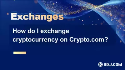 crypto.com에서 cryptocurrency를 어떻게 교환합니까? crypto.com에서 cryptocurrency를 어떻게 교환합니까?