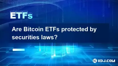 Are Bitcoin ETFs protected by securities laws? Are Bitcoin ETFs protected by securities laws?