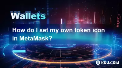 Wie setze ich meine eigene Token -Ikone in Metamask ein? Wie setze ich meine eigene Token -Ikone in Metamask ein?