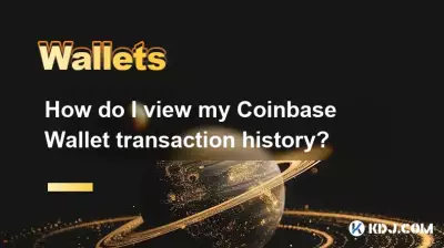How do I view my Coinbase Wallet transaction history? How do I view my Coinbase Wallet transaction history?
