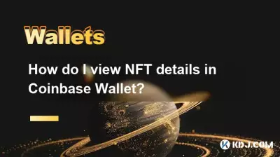 Wie sehe ich NFT -Details in Coinbase Wallet? Wie sehe ich NFT -Details in Coinbase Wallet?