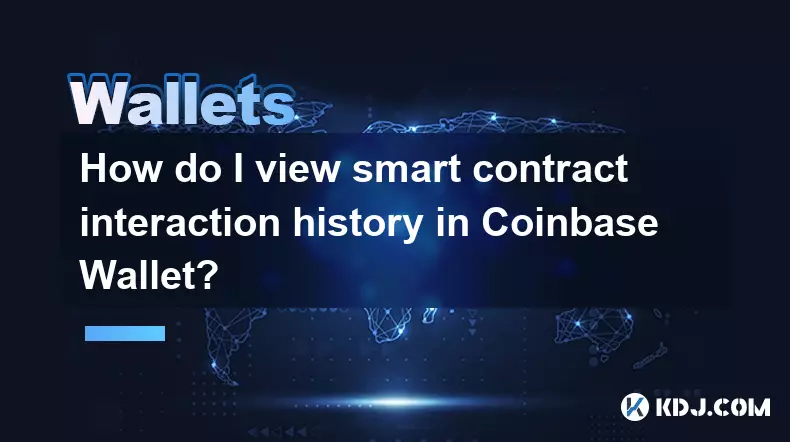如何在Coinbase钱包中查看智能合同互动历史? 如何在Coinbase钱包中查看智能合同互动历史?