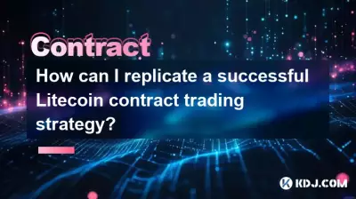 How can I replicate a successful Litecoin contract trading strategy? How can I replicate a successful Litecoin contract trading strategy?