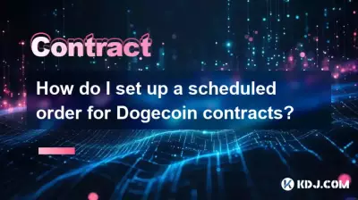Doge 코인 계약에 대한 예정된 주문을 어떻게 설정합니까? Doge 코인 계약에 대한 예정된 주문을 어떻게 설정합니까?