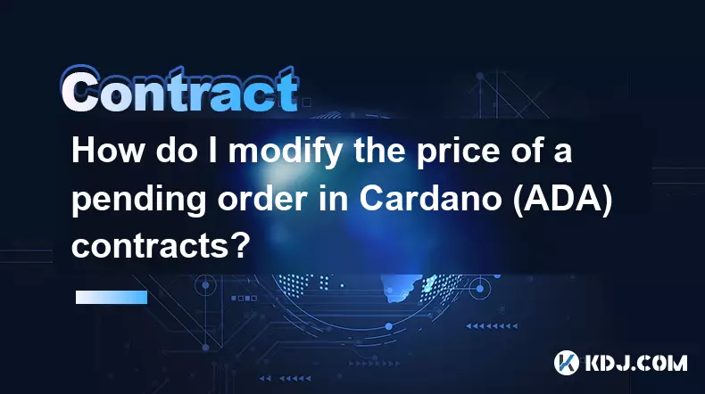 Cardano(ADA)契約の保留中の注文の価格を変更するにはどうすればよいですか? Cardano(ADA)契約の保留中の注文の価格を変更するにはどうすればよいですか?