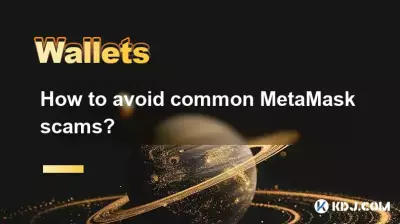 How to avoid common MetaMask scams? How to avoid common MetaMask scams?