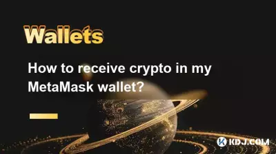 How to receive crypto in my MetaMask wallet? How to receive crypto in my MetaMask wallet?