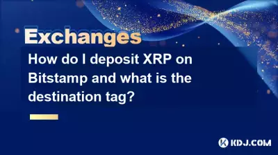 How do I deposit XRP on Bitstamp and what is the destination tag? How do I deposit XRP on Bitstamp and what is the destination tag?