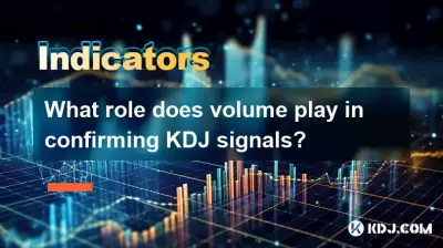 What role does volume play in confirming KDJ signals? What role does volume play in confirming KDJ signals?