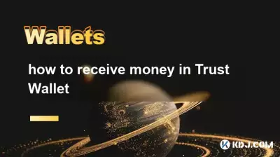 how to receive money in Trust Wallet how to receive money in Trust Wallet