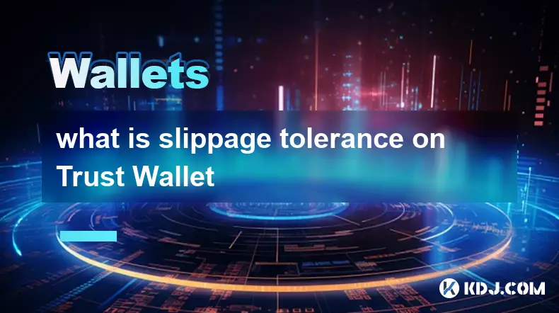 Was ist Slippage-Toleranz bei Trust Wallet? Was ist Slippage-Toleranz bei Trust Wallet?