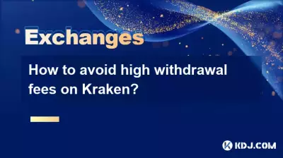 How to avoid high withdrawal fees on Kraken? How to avoid high withdrawal fees on Kraken?
