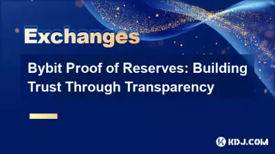 Bybit 储备证明:通过透明度建立信任 Bybit 储备证明:通过透明度建立信任