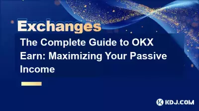 OKX Earn 完整指南:最大化您的被动收入 OKX Earn 完整指南:最大化您的被动收入