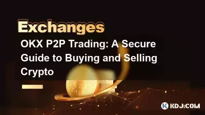 OKX P2P 取引: 暗号通貨の売買のための安全なガイド OKX P2P 取引: 暗号通貨の売買のための安全なガイド