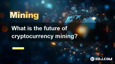 What is the future of cryptocurrency mining? What is the future of cryptocurrency mining?