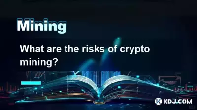 Quels sont les risques du minage de cryptomonnaies ? Quels sont les risques du minage de cryptomonnaies ?