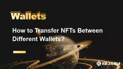 How to Transfer NFTs Between Different Wallets? How to Transfer NFTs Between Different Wallets?