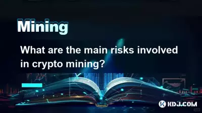 What are the main risks involved in crypto mining? What are the main risks involved in crypto mining?