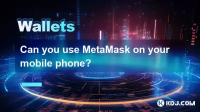 Can you use MetaMask on your mobile phone? Can you use MetaMask on your mobile phone?
