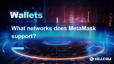 What networks does MetaMask support? What networks does MetaMask support?