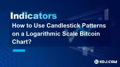 対数スケール Bitcoin チャートでローソク足パターンを使用する方法 対数スケール Bitcoin チャートでローソク足パターンを使用する方法
