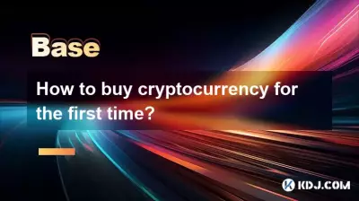 How to buy cryptocurrency for the first time? How to buy cryptocurrency for the first time?