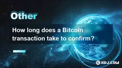 Bitcoin 거래를 확인하는 데 얼마나 걸리나요? Bitcoin 거래를 확인하는 데 얼마나 걸리나요?