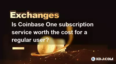 일반 사용자가 Coinbase One 구독 서비스를 이용할 가치가 있나요? 일반 사용자가 Coinbase One 구독 서비스를 이용할 가치가 있나요?