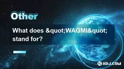 What does What does