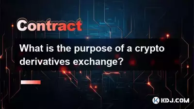 What is the purpose of a crypto derivatives exchange? What is the purpose of a crypto derivatives exchange?