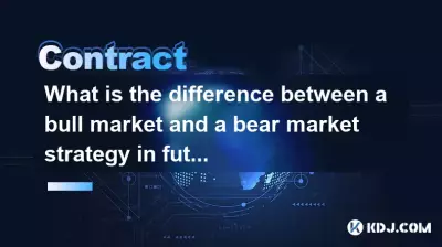 What is the difference between a bull market and a bear market strategy in futures? What is the difference between a bull market and a bear market strategy in futures?