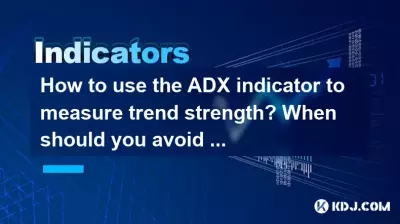 How to use the ADX indicator to measure trend strength? When should you avoid trading? How to use the ADX indicator to measure trend strength? When should you avoid trading?