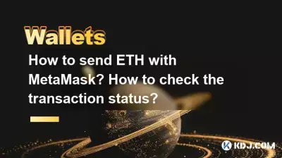 How to send ETH with MetaMask? How to check the transaction status? How to send ETH with MetaMask? How to check the transaction status?