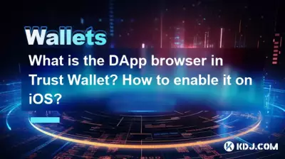 What is the DApp browser in Trust Wallet? How to enable it on iOS? What is the DApp browser in Trust Wallet? How to enable it on iOS?