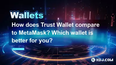 How does Trust Wallet compare to MetaMask? Which wallet is better for you? How does Trust Wallet compare to MetaMask? Which wallet is better for you?