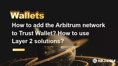How to add the Arbitrum network to Trust Wallet? How to use Layer 2 solutions? How to add the Arbitrum network to Trust Wallet? How to use Layer 2 solutions?