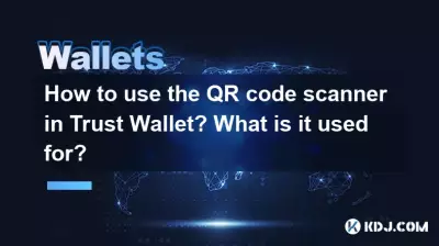 How to use the QR code scanner in Trust Wallet? What is it used for? How to use the QR code scanner in Trust Wallet? What is it used for?