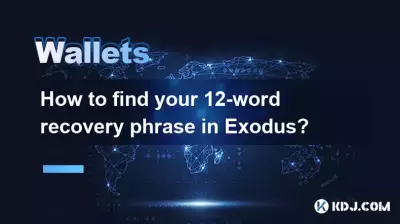 Exodus で 12 単語の回復フレーズを見つけるにはどうすればよいですか? Exodus で 12 単語の回復フレーズを見つけるにはどうすればよいですか?