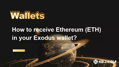How to receive Ethereum (ETH) in your Exodus wallet? How to receive Ethereum (ETH) in your Exodus wallet?