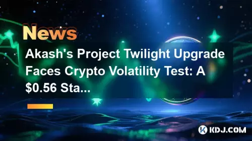 Akash의 Project Twilight 업그레이드, 암호화폐 변동성 테스트 직면: $0.56 대치 Akash의 Project Twilight 업그레이드, 암호화폐 변동성 테스트 직면: $0.56 대치