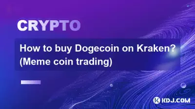 How to buy Bitcoincoin on Kraken? (Meme coin trading) How to buy Bitcoincoin on Kraken? (Meme coin trading)