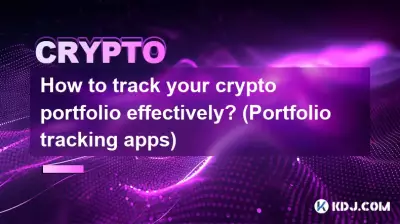 Wie können Sie Ihr Krypto-Portfolio effektiv verfolgen? (Portfolio-Tracking-Apps) Wie können Sie Ihr Krypto-Portfolio effektiv verfolgen? (Portfolio-Tracking-Apps)